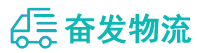 中山到长海县物流公司